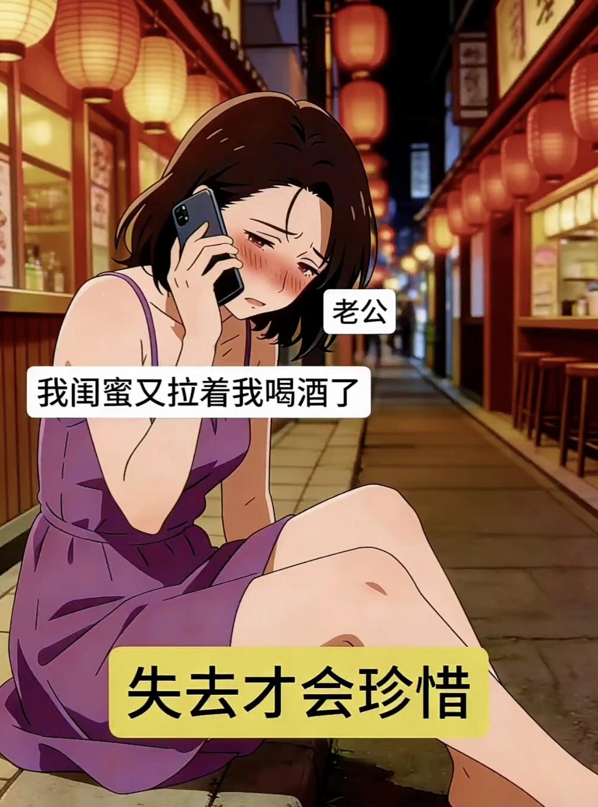 “那个，我们已经离婚1年多了”[汗][汗]