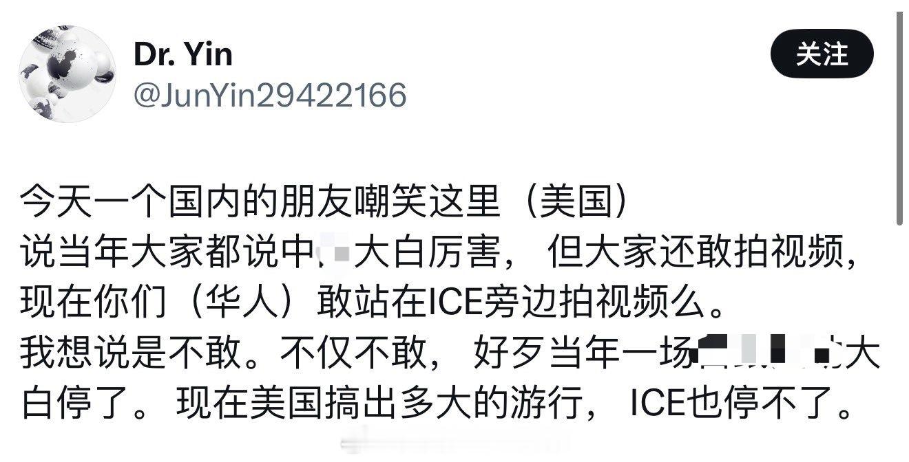 一个治病救人一个开枪杀人、打瞎人的眼睛本质的区别