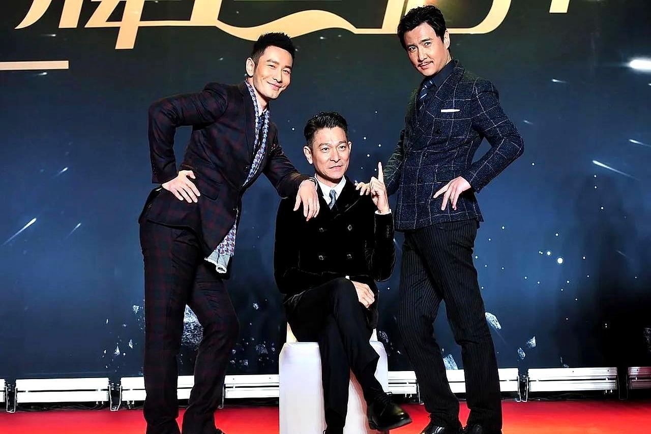 一张合影，捅破了娱乐圈的潜规则。2016年，刘德华、黄晓明、沈腾拍了部电影。