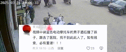山西，第一次看到如此淡定的肇事者，小孩被撞的连翻好几个滚，肇事者居然连车都不下，