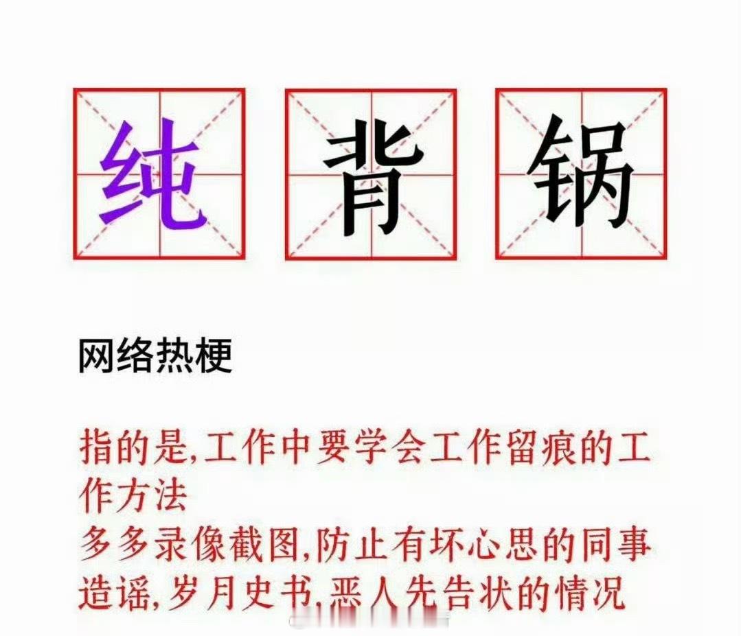 两家开始互相造梗了[笑着哭]周深单依纯升key​​​