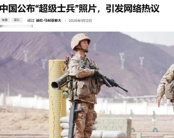 外媒已经被中国的“终极战士”吓傻了。这句话这段时间在海外论坛里被疯狂转载，说到