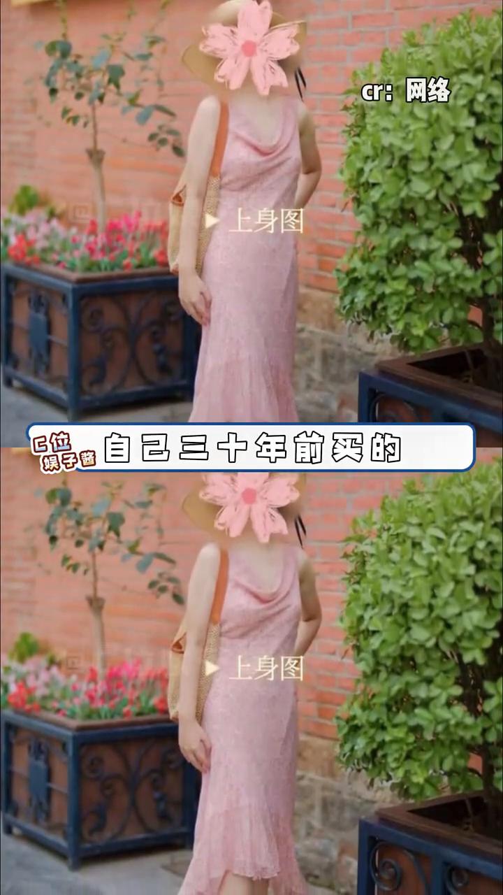 怪不得妈妈看不上我们买的衣服，原来老一辈女装是真吃过好东西。娱子酱。刷到网友