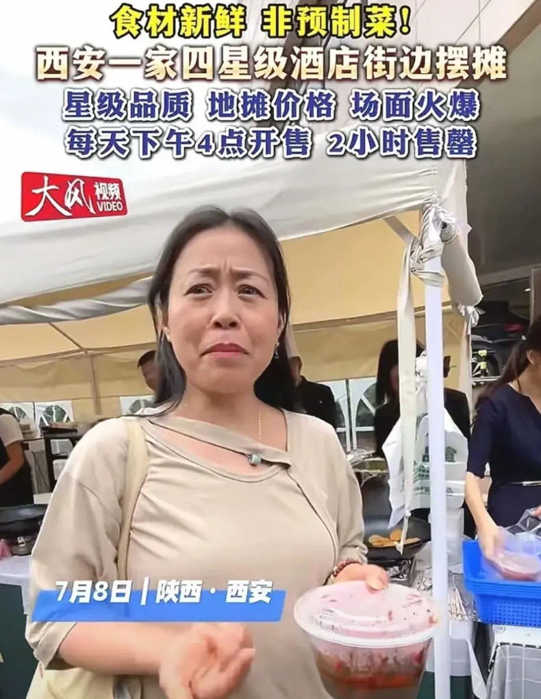 好像确实是这个道理。五星级酒店，四星级酒店的大厨都出来摆摊挣钱过生活了。酒店的大