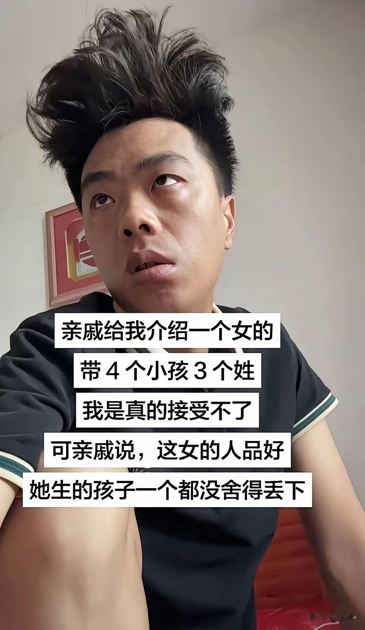 跟你的亲戚绝交吧[捂脸哭]