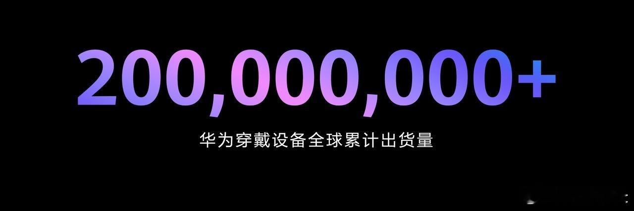 带上华为手表，我也是2亿家族其中的一员！我从WATCH3升级到WATCH5，