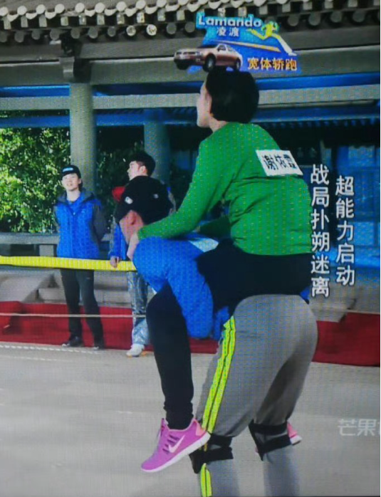 早期跑男真的颠的超乎想象​​​
