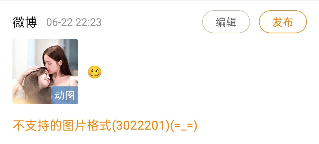 好崩溃为何如此对我