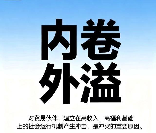 未来最难的不是你加入不了CPTPP，而是CPTPP制度上的排它性，让非CPTPP