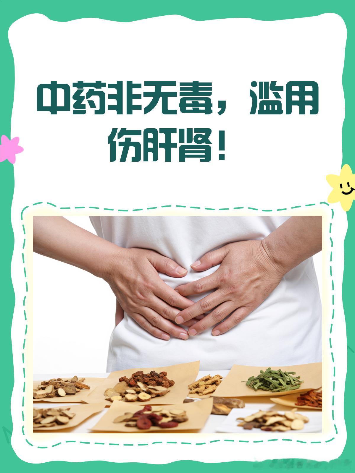 2026年7月1日，国家药监局的钟声将为4万个中成药批文敲响。它们的说明书上的【