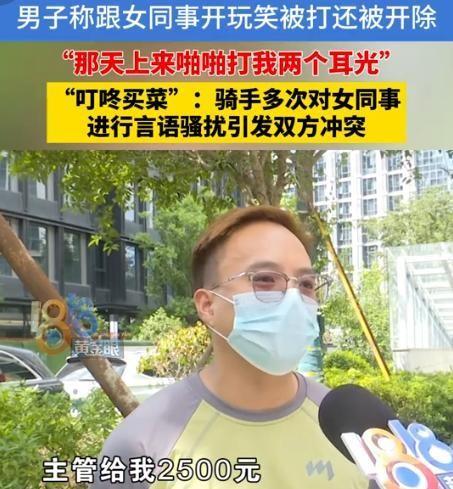 浙江杭州和最近这两件事，乍一看是两场截然不同的人际交往车祸现场，一个是分不清玩笑