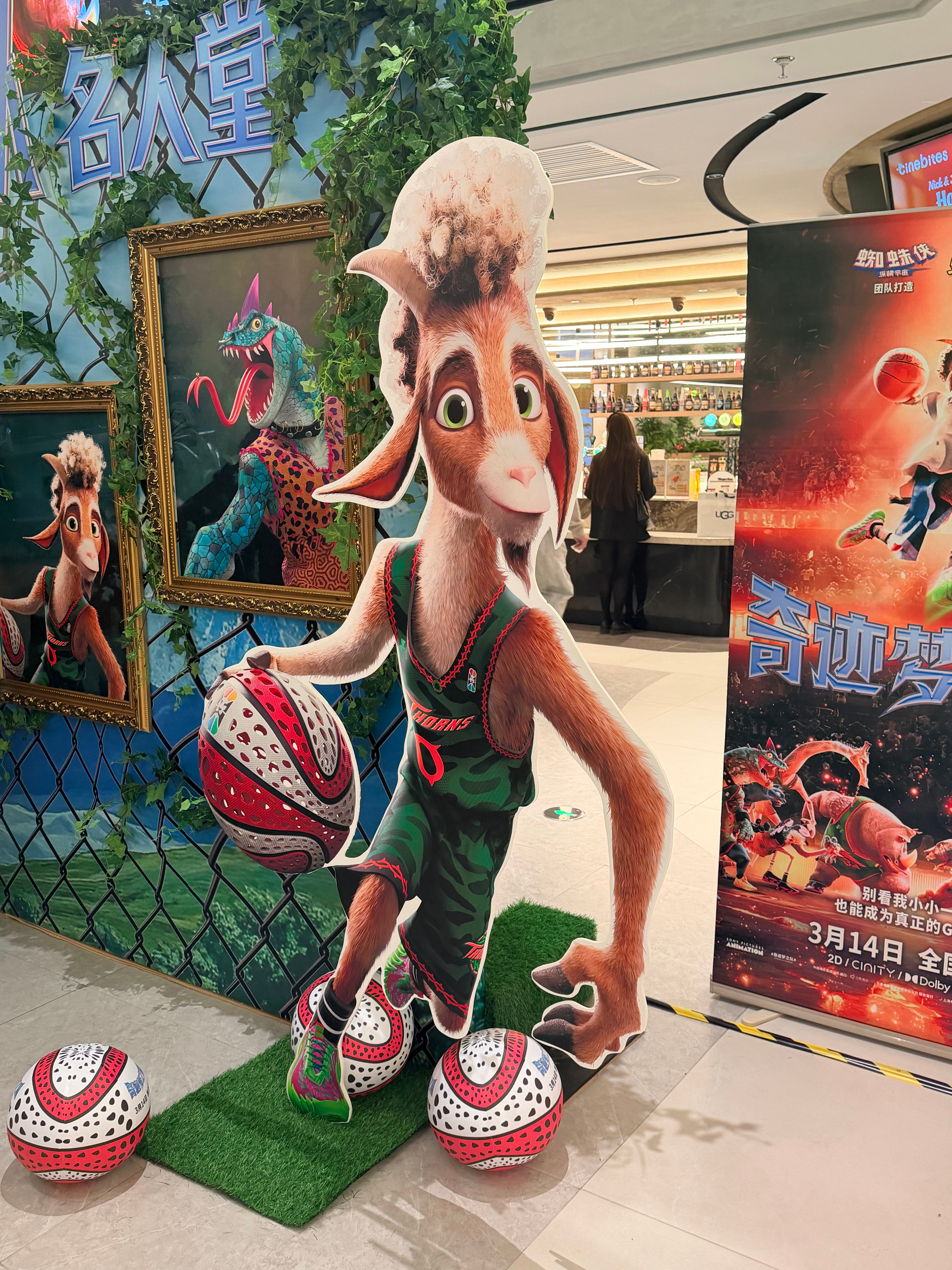 《奇迹梦之队》首映礼：热血竞技版“疯狂动物城”炸裂来袭，视听盛宴点燃全年龄观影热潮！