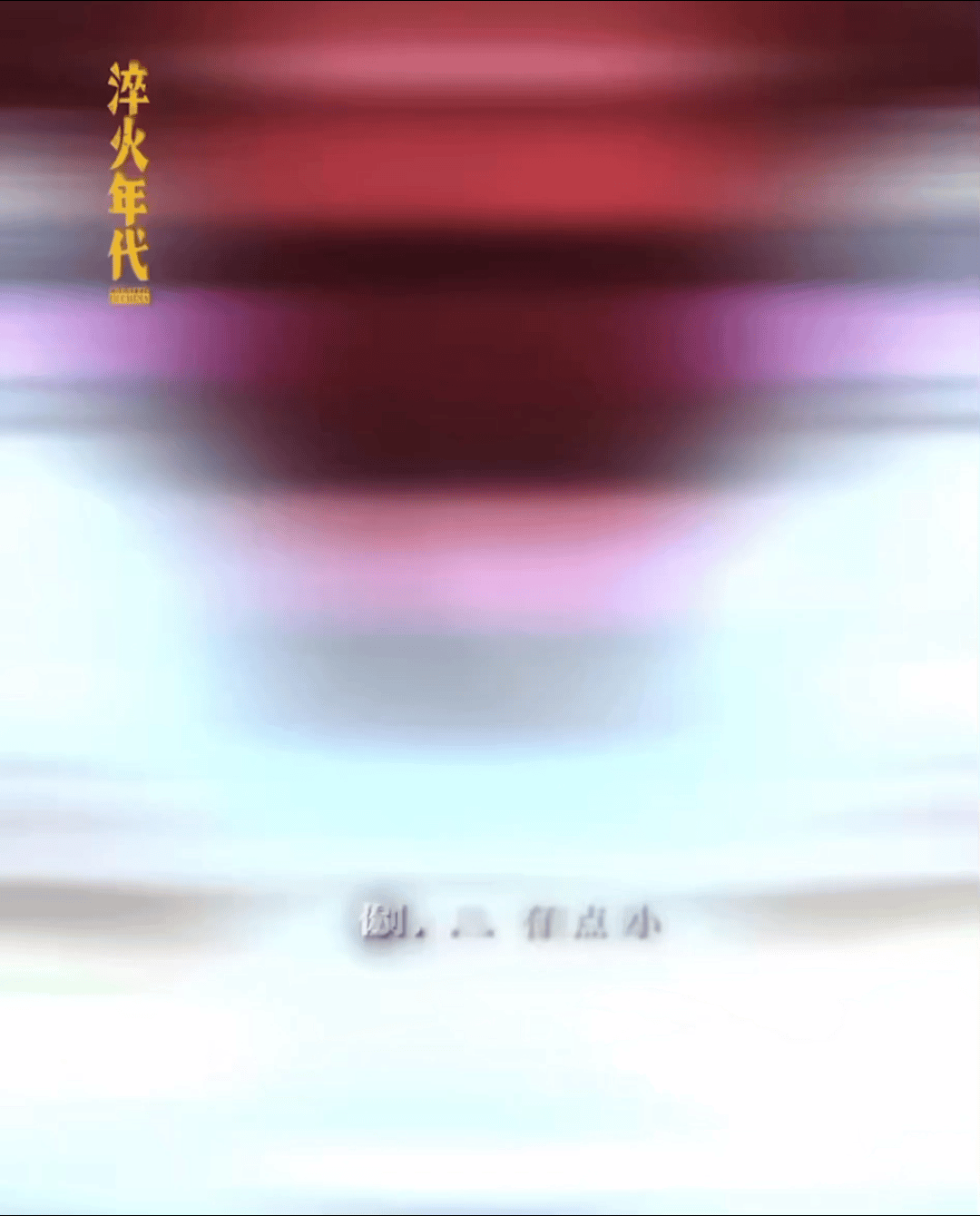祖鹅超美丽的婚纱造型～～～🥲🥲🥲