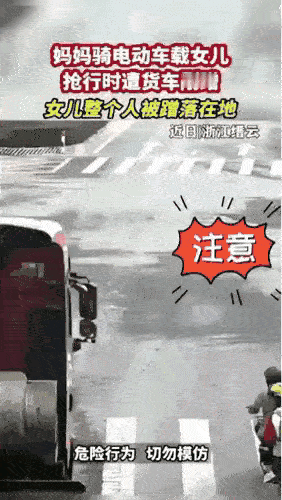 这家长这么倔强吗？多危险呀