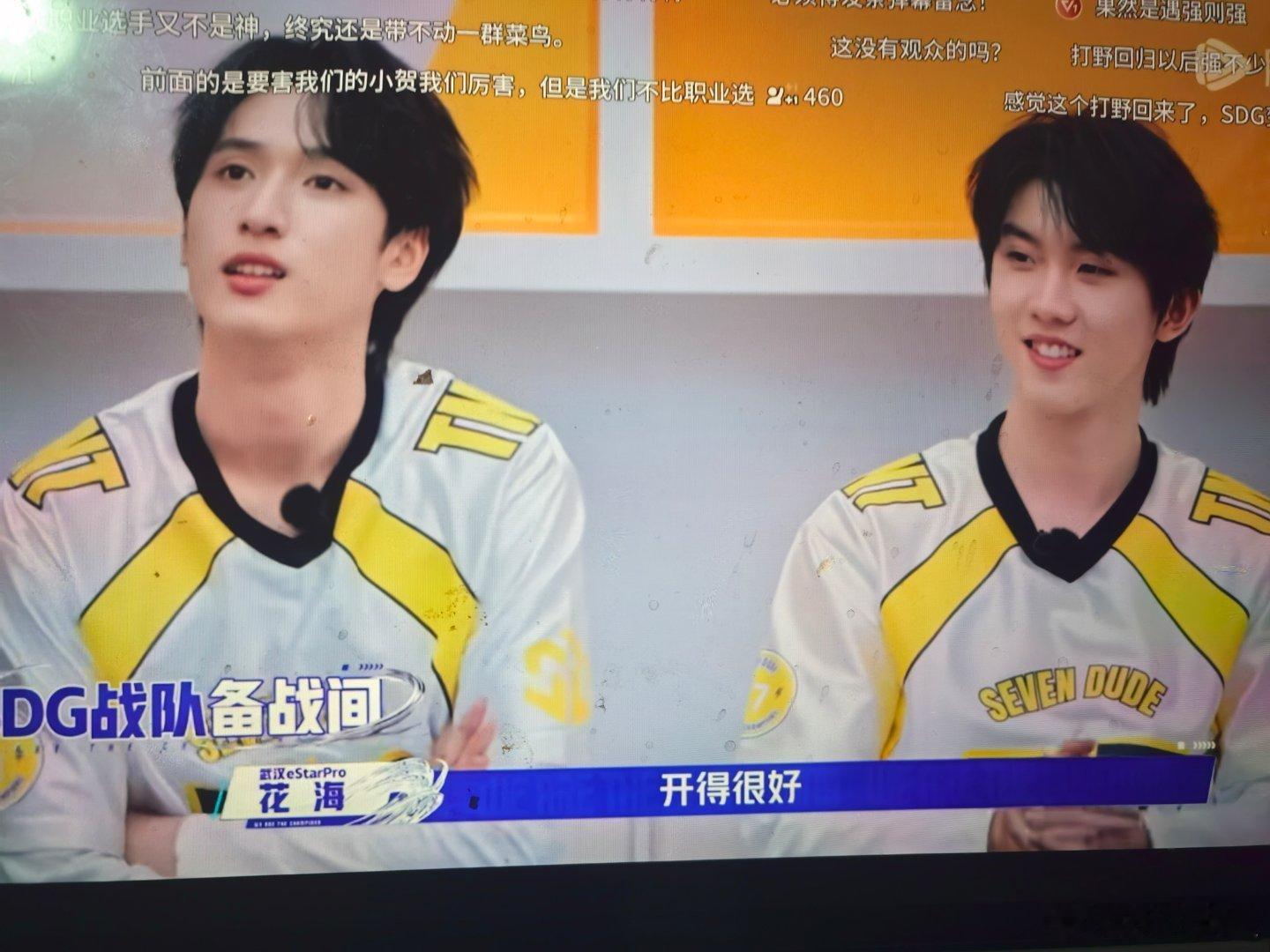 人与鼠啊​​​