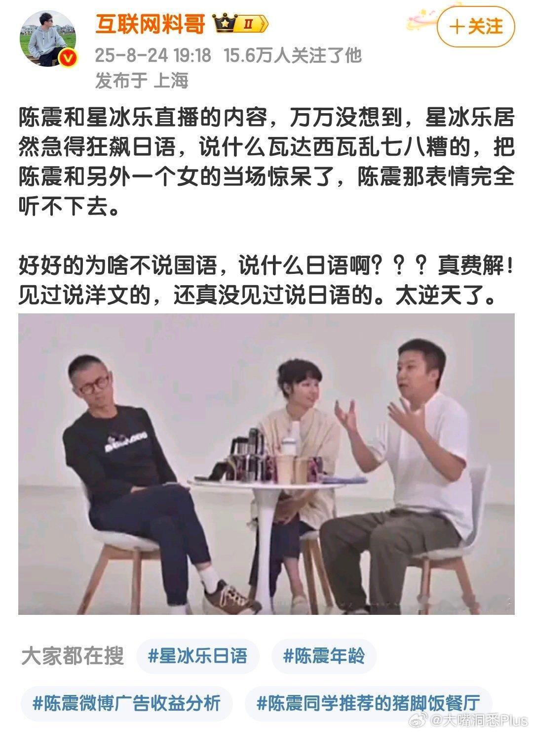 谁是刘璐，我看都不用审了吧……​​​