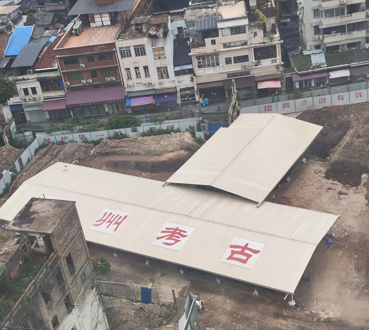 不知道挖出来了什么宝贝。广州北京路下面的考古挖掘现场，北京路那边是南越王宫和
