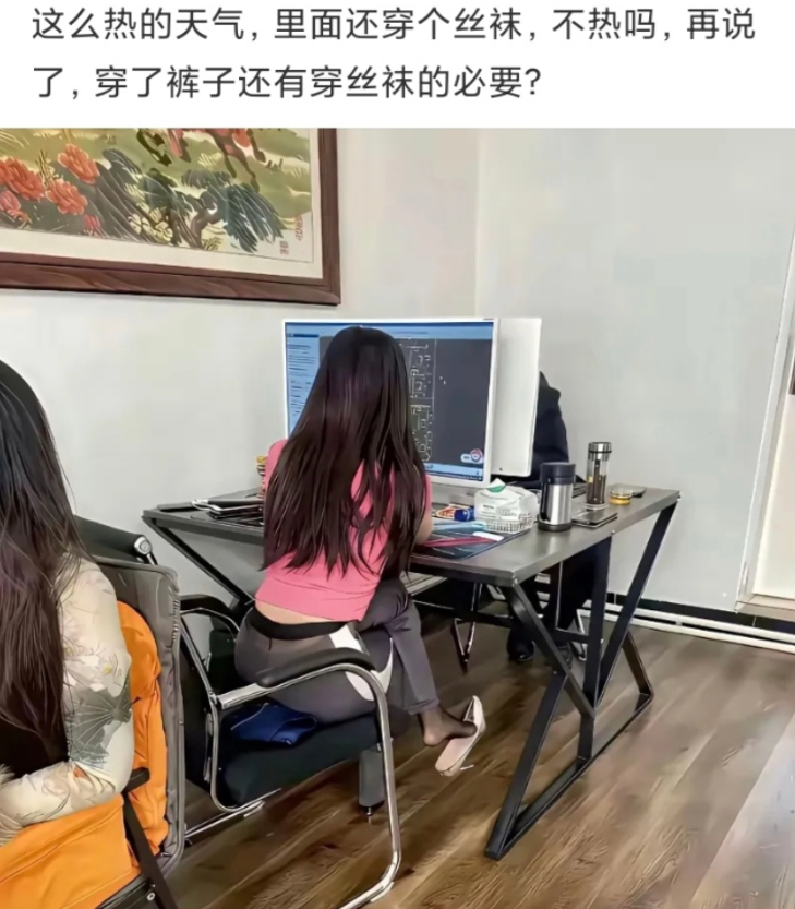 穿裤子还有必要穿丝袜吗？