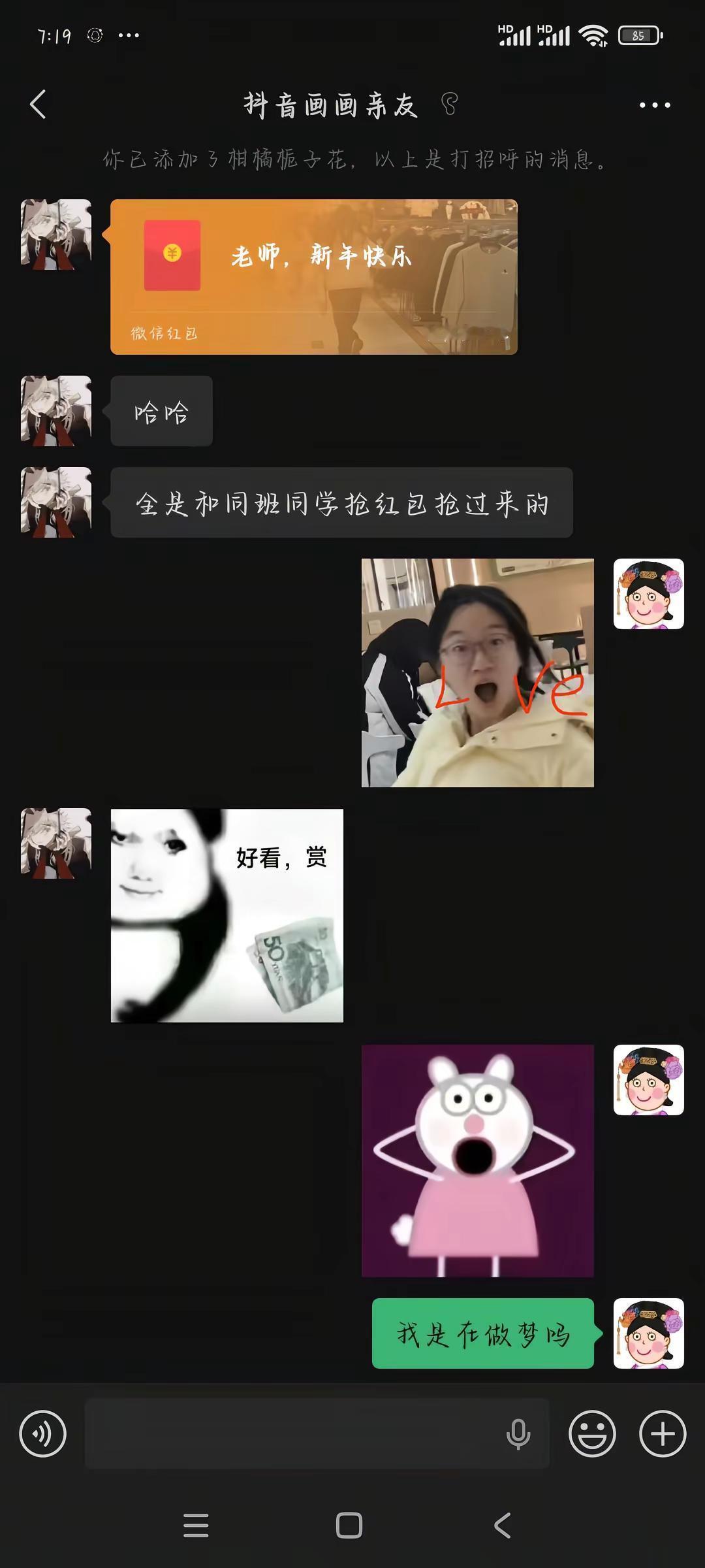 谁的一辈子吧。@虞蕭^ω^