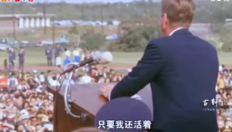 肯尼迪说过，只要他活着，中国就不可能研究出原子弹！因此，他在中国首颗原子弹爆炸前