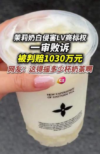 LV法务现在怕是肠子都悔青了！原本想着靠打官司摆架子、狠狠敲一笔高额赔偿，谁料到