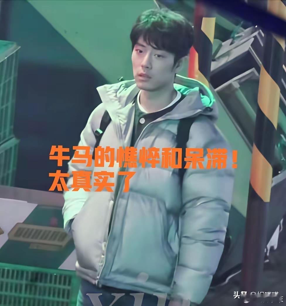 别让肖战演牛马了，太像了！就说学医不行吧肖战都憔悴了！他身上的班味甚至比我还重