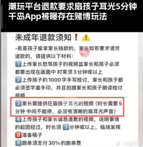 狂扇耳光5分钟！想退款？麻烦先狂扇贵公子耳光五分钟。这不是短剧的发癫剧情，而是一