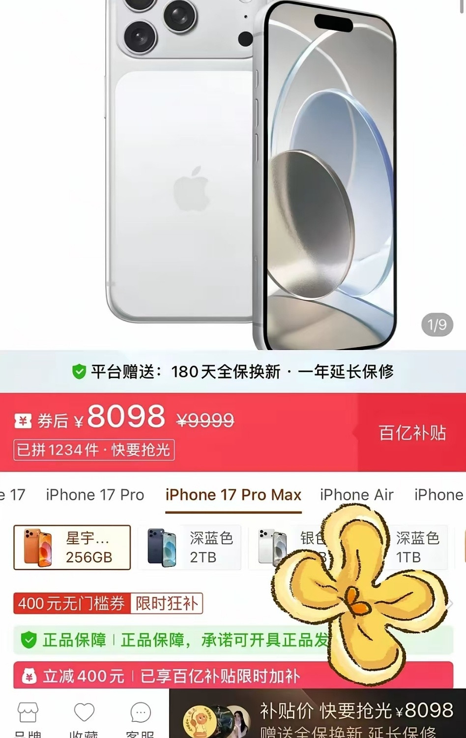 使用了大唐950KM不到两个月，尤其十一自驾出游住了车上4天，感觉这个车潜力巨大