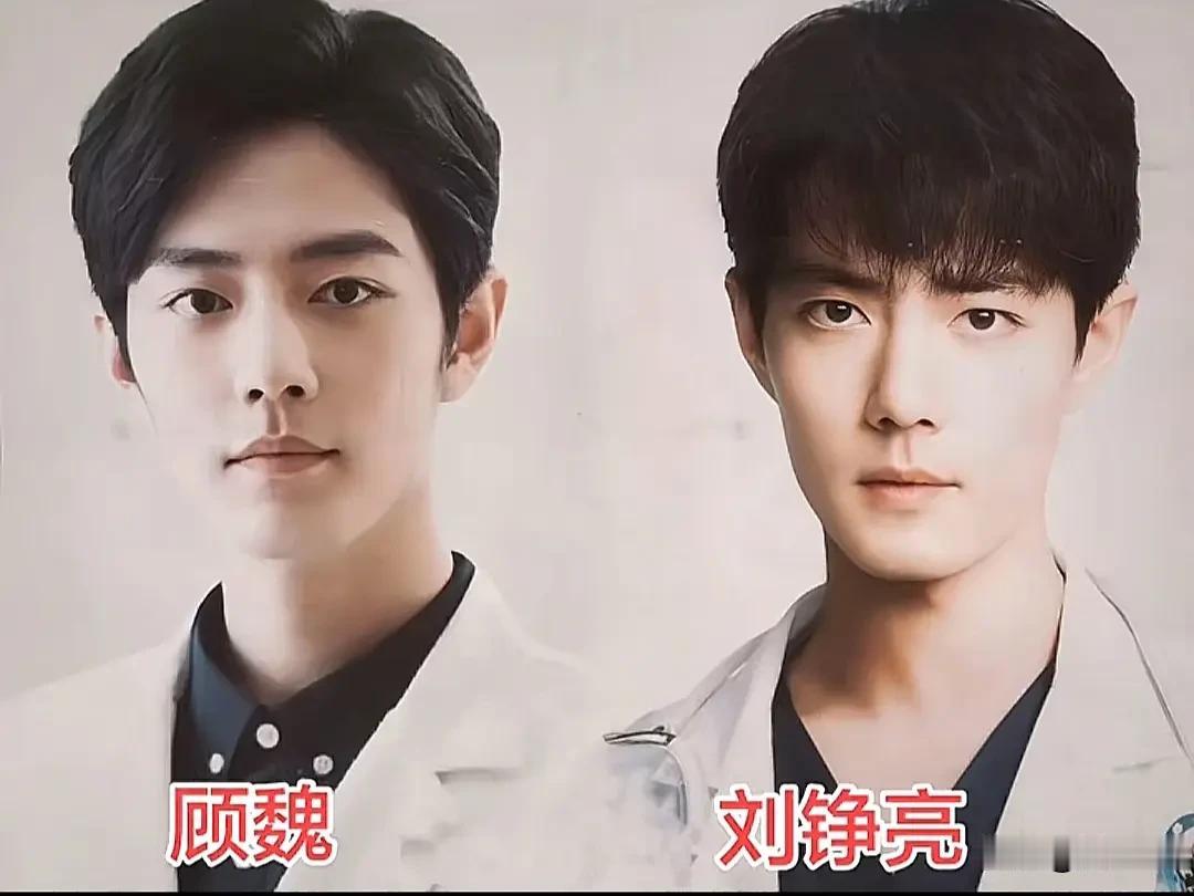 同样的白大褂，不同的灵魂。肖战演的顾魏和刘铮亮，明明都是医生，却连眼神里的光都不