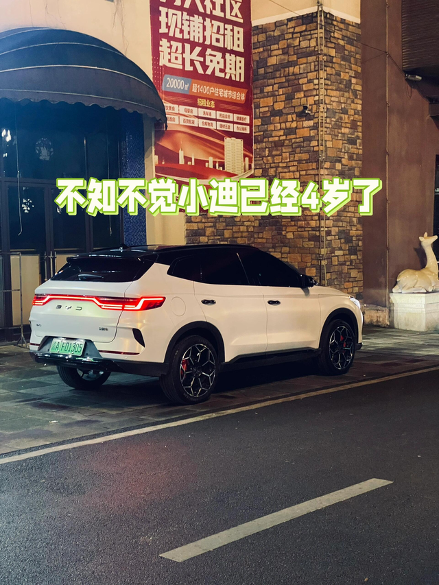 不知不觉小迪已经4岁了几年来也开了6万多公里了，总体感受如下：优点：1.高