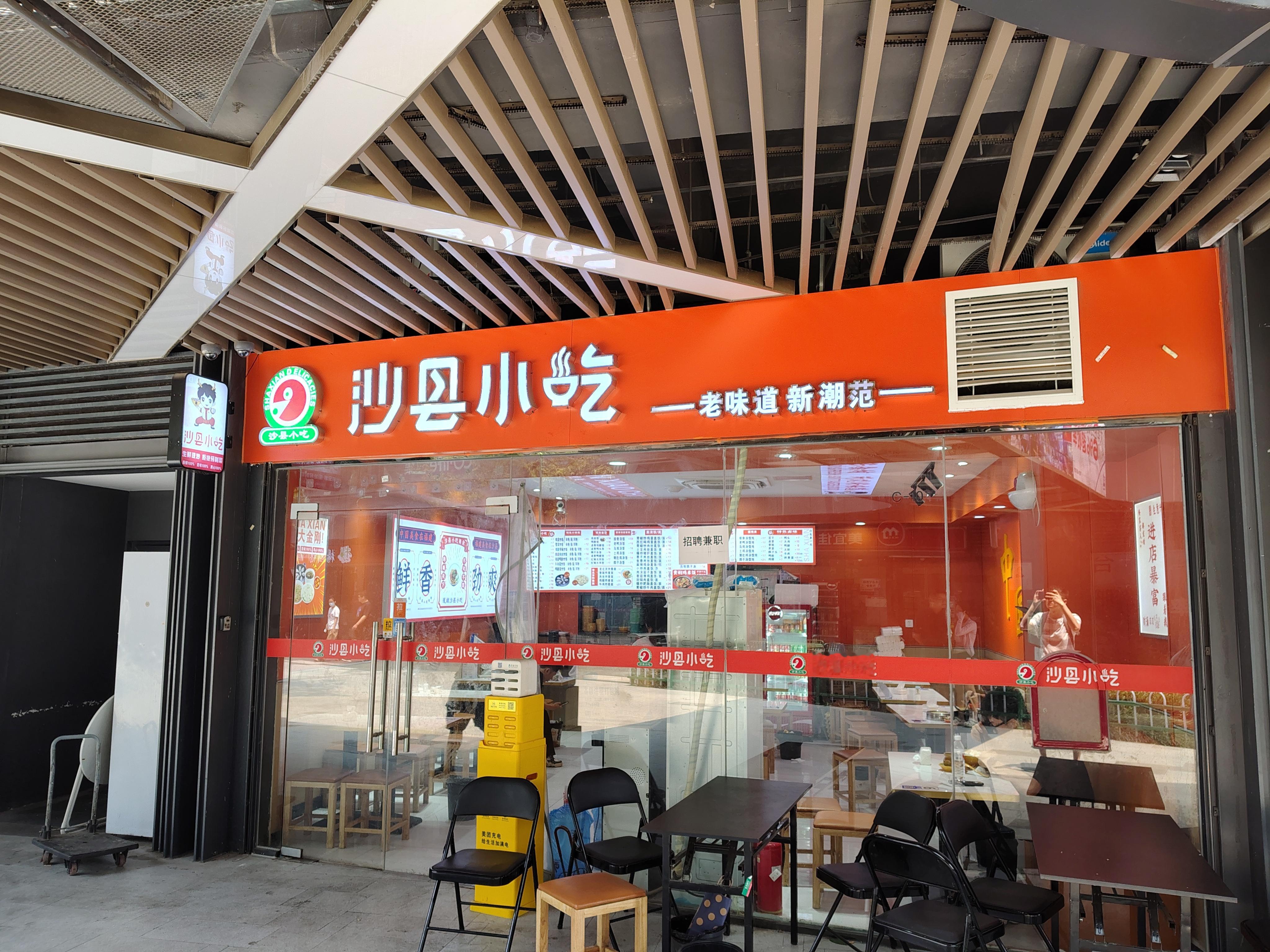 最近吃了合肥市区两家沙县，都是预制的，这个小炒肉19元，完全吃不出肉味，跟豆腐一