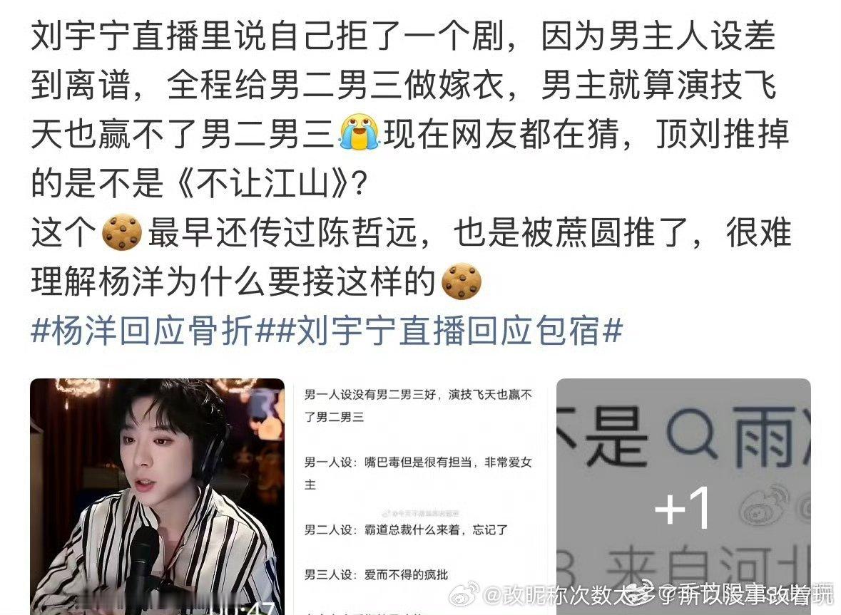 太好笑了宇宁连一同祖儿都能压宇宁＞洋洋说出来不搞笑吗？