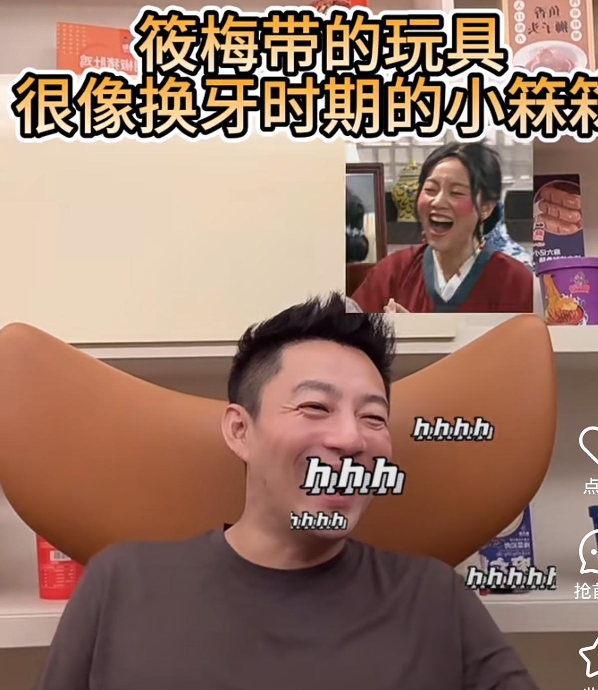 太逗了果然还得是马筱梅呀！从夜市回来特地给霖霖带了一个玩具，两颗大门牙像极了正