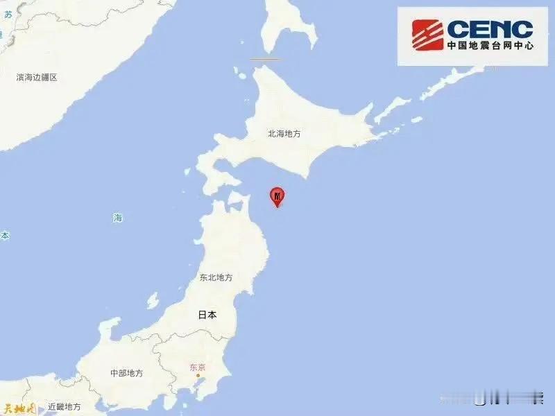 深夜突发剧震！太吓人了！日本7.5级强震突袭，震源深度仅50千米！震源深度仅5