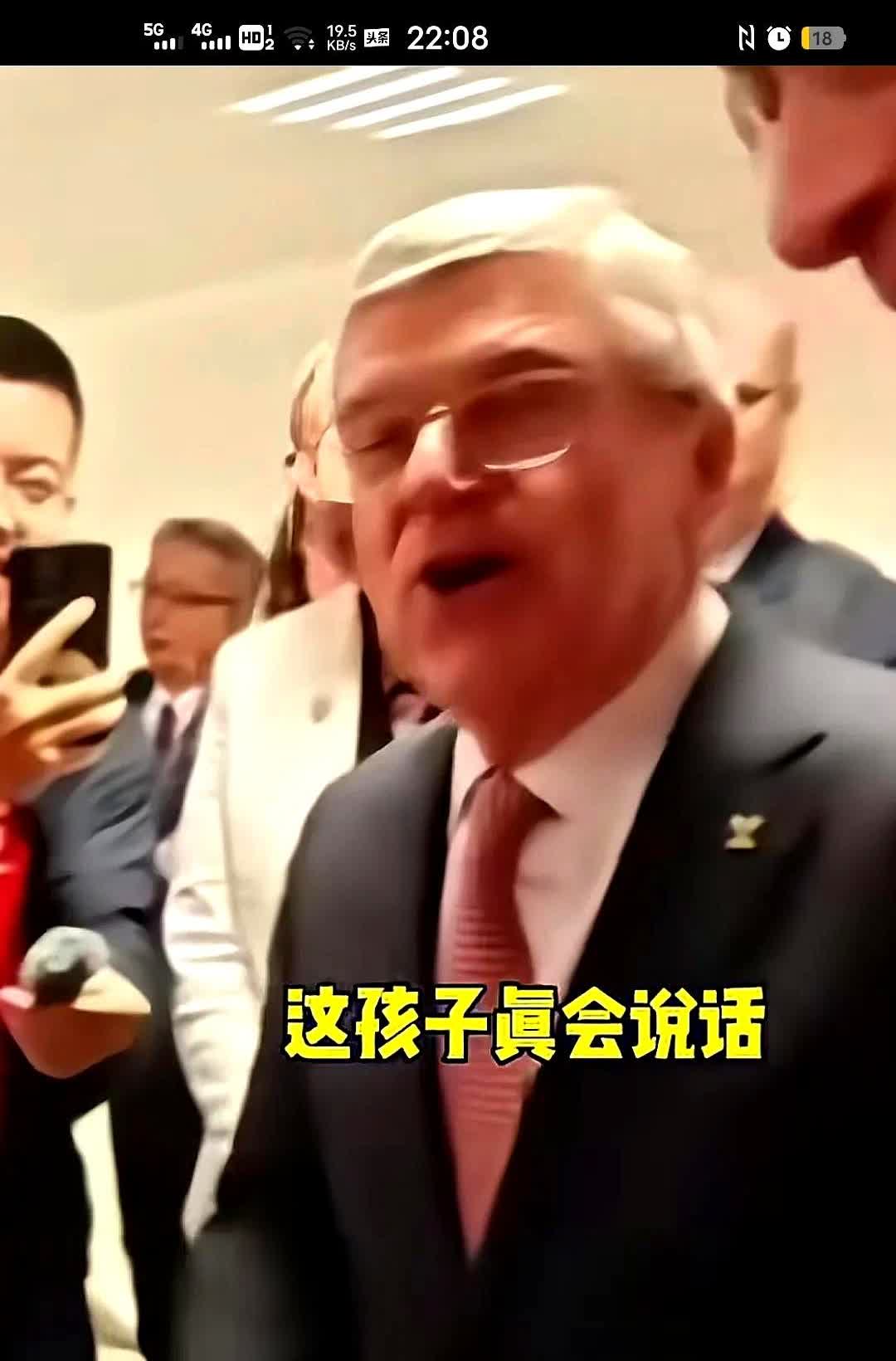 莎莎一向高情商，嘴巴又甜，一句话让巴赫笑的合不拢嘴。莎莎赢得冠军后对巴赫