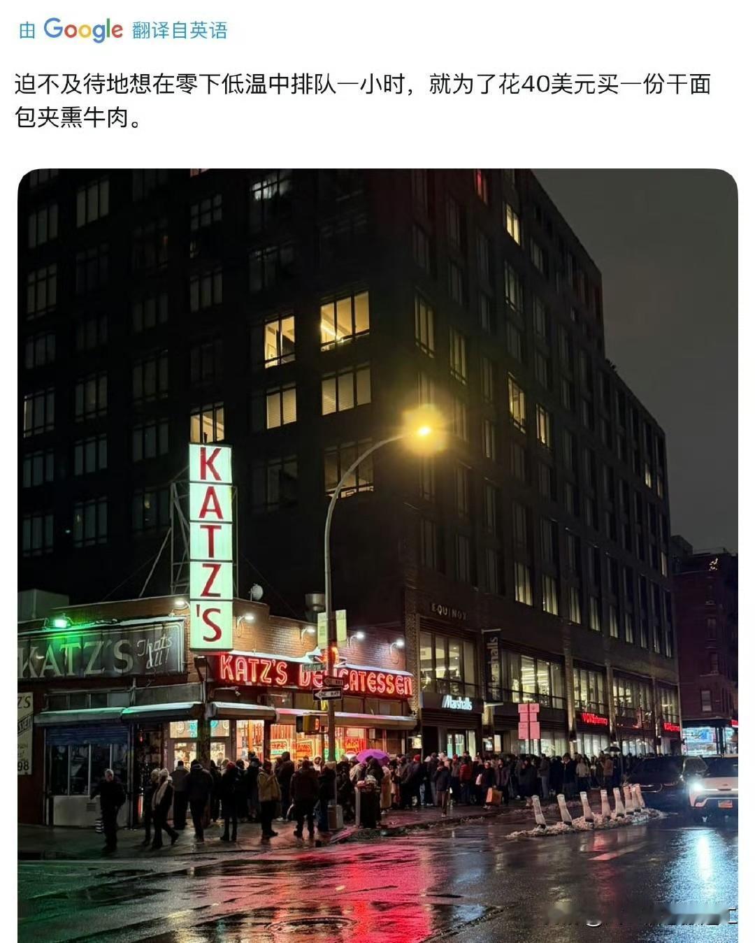 纽约这家穆斯林三明治（一份四十美元），在经过数位名人打卡推广后，目前要在店外排队