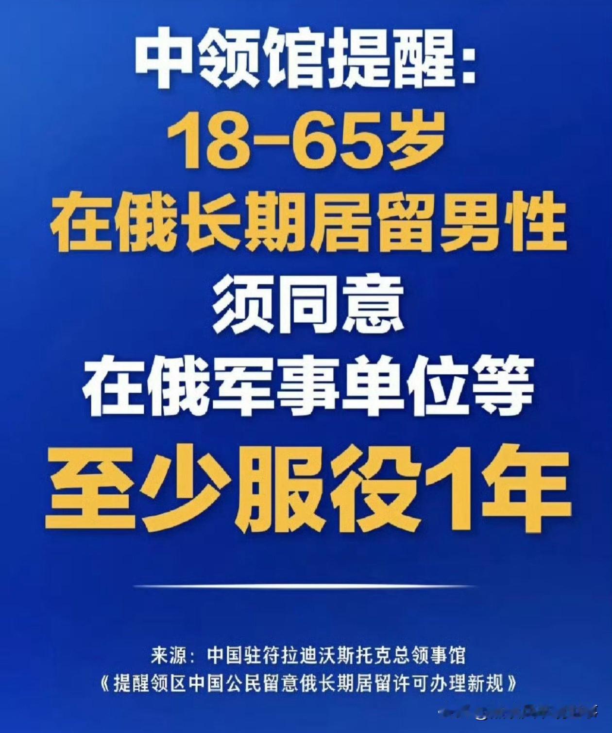 俄罗斯麻烦了，其可用兵源接近枯竭，去年俄罗斯前线的“白胡子”士兵就多了起来。还