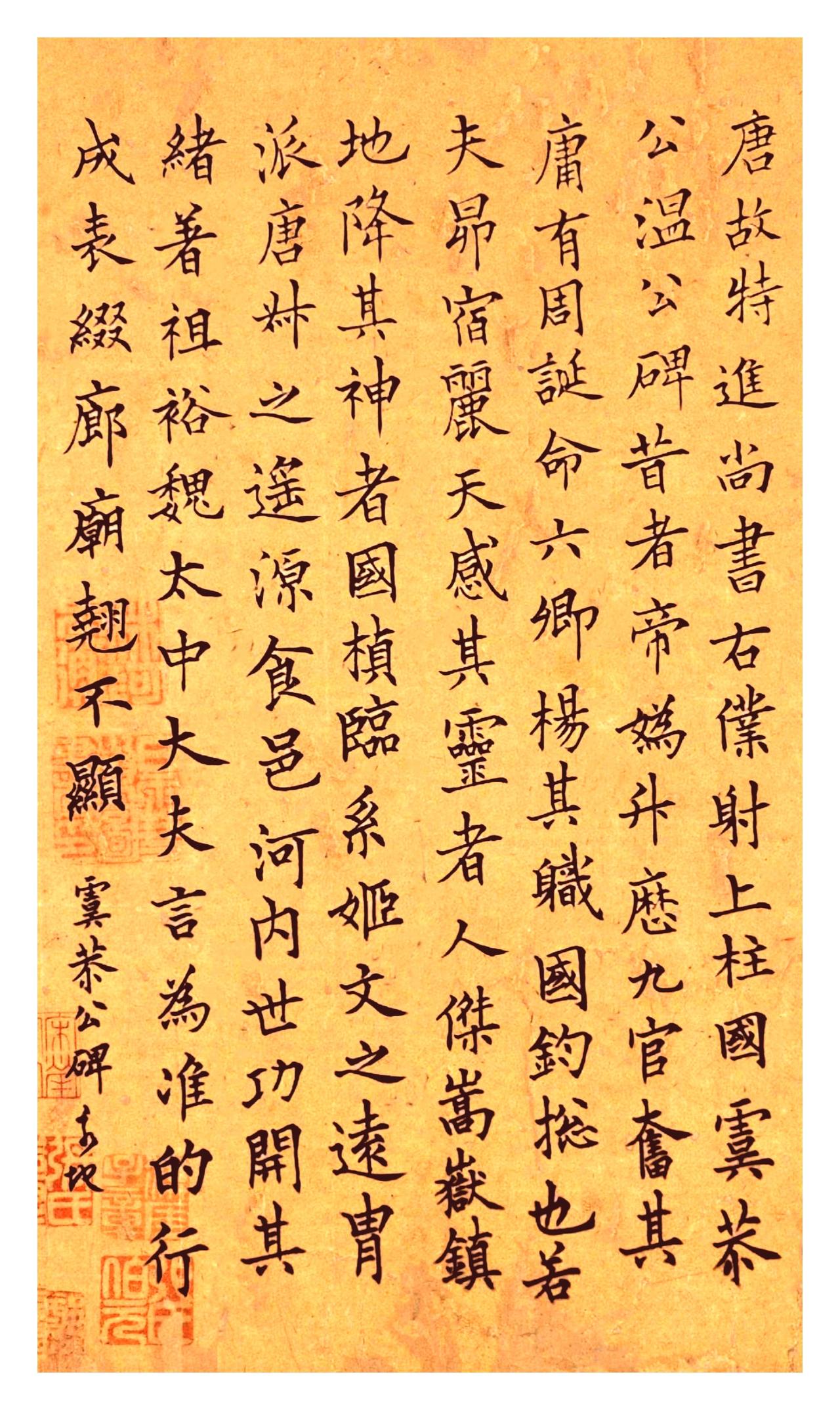 田楷百强展落选作品点评这帧参评作品在田楷评审体系里，属于典型的“自嗨式临帖”