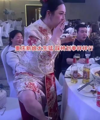 “这是否有失体统？”重庆一场婚礼在网上引发了不少讨论。这场婚礼的新娘今年38岁，