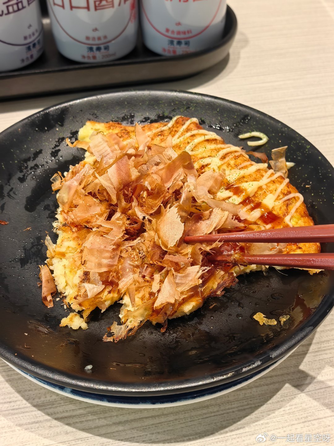 好难吃，​​​