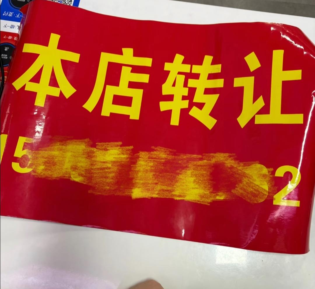 如果你手上还有余钱，千万不要随便创业！都说无事不登三宝殿，今天表妹找我聊天，