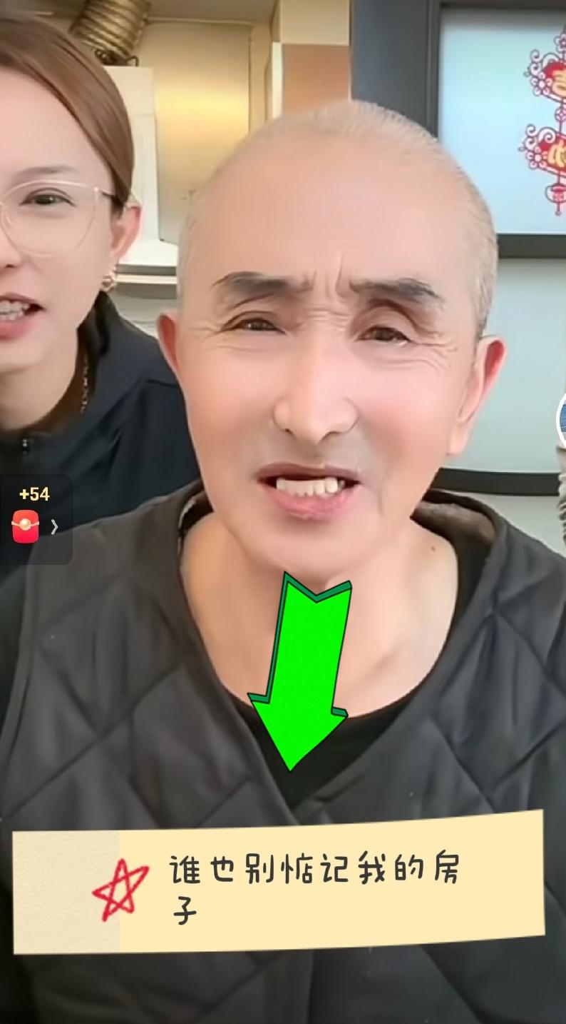 怪不得王梓嘉开专场，说爷爷偏心王亮呢！看到一个视频，在视频中，王亮爷爷问外孙