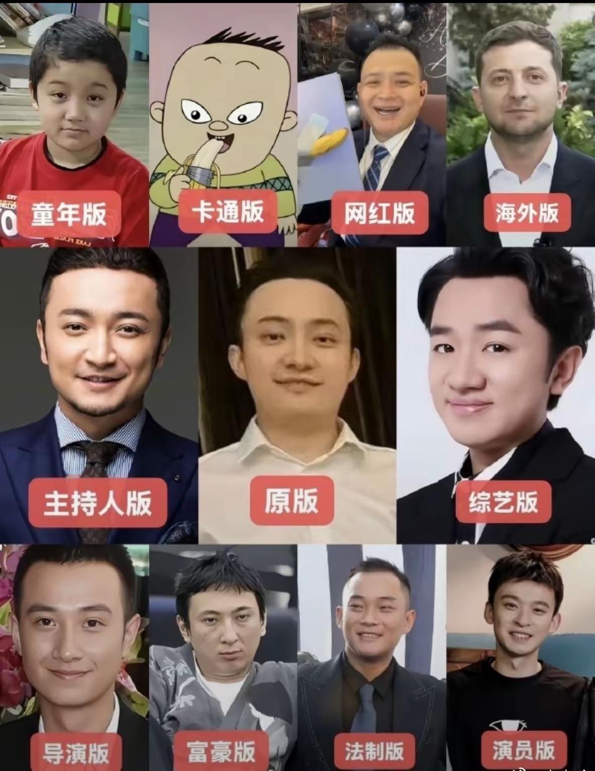怪不得觉得这个面相这么眼熟
