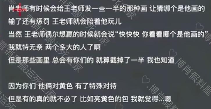 黄色对肖战王一博来说是不一样的🥺🤲🏻