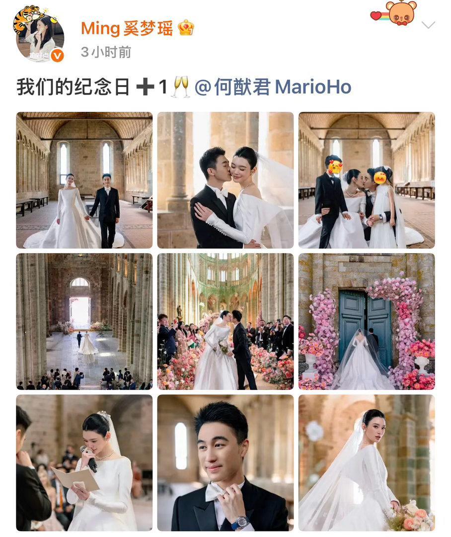 奚梦瑶晒婚礼照片奚梦瑶九宫格婚礼合照新鲜出炉法国古堡兑现七年婚约，Dior高定婚