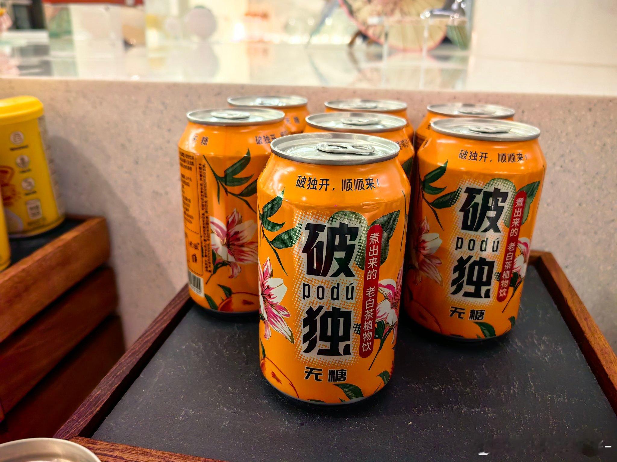 听说这是福建才有的饮品，白茶饮料。名字很特别……