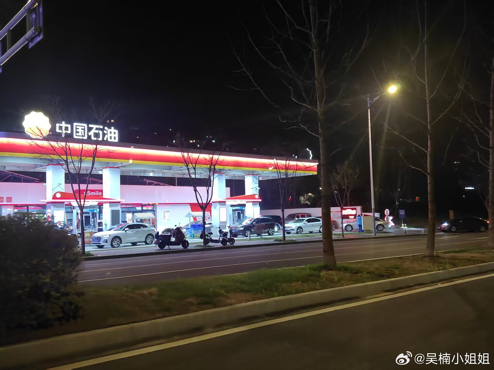 中午我姐急吼吼催我：快去加油！今晚油价要大涨！'结果一看，多亏国家调控了下，每升