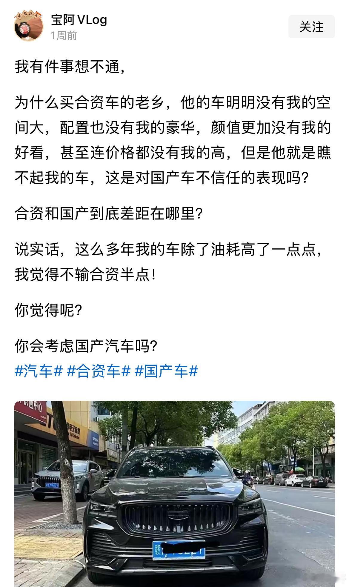 这就是买车很奇怪的现象，这估计是很多人都不理解的地方吧！！明明车很垃圾，非得自