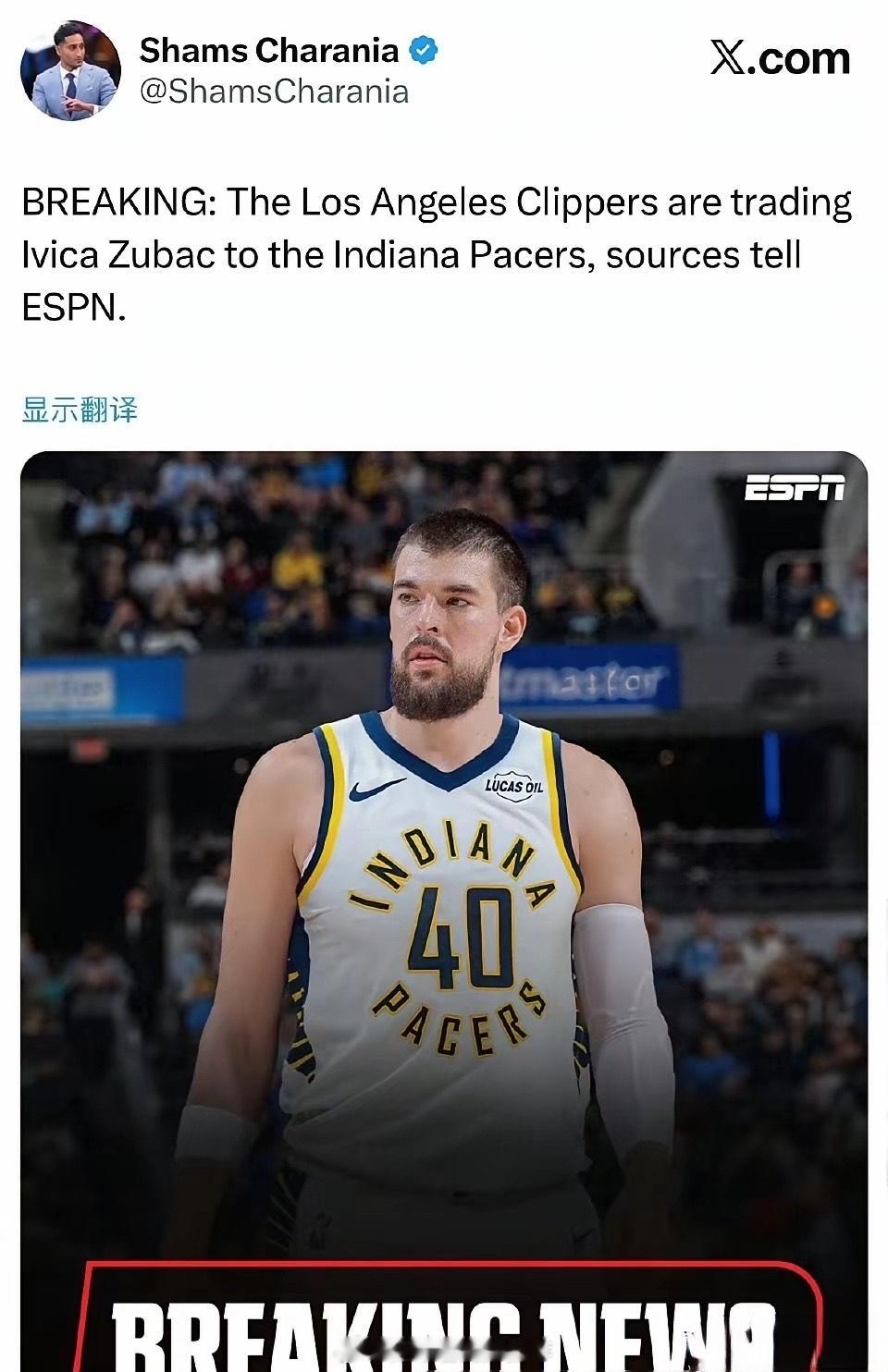 快船与祖巴茨的分别，像是一场突如其来的雨，让人措手不及。步行者给出的报价，如同那