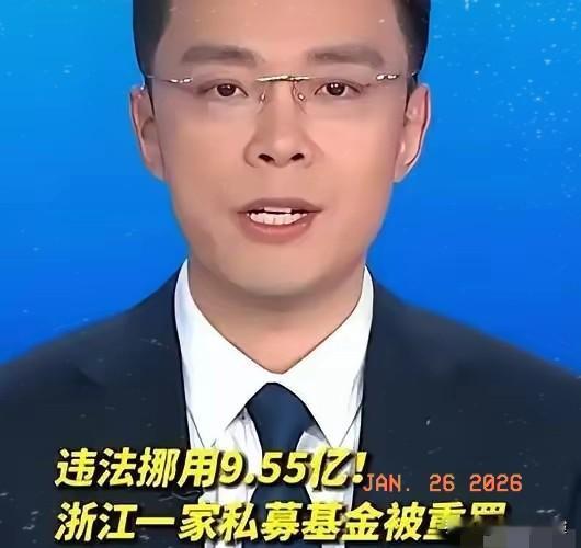 74个所谓的“专家”这回算是彻底凉了，终身禁业！​​看着这通报，我是真觉得讽刺